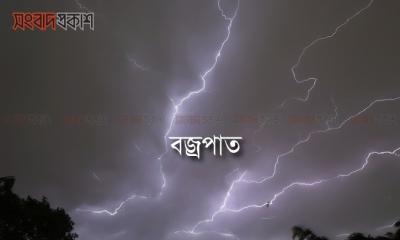 বজ্রপাতে দুই কৃষকের মৃত্যু