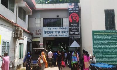 বিষপানে স্বামী-স্ত্রীর আত্মহত্যার চেষ্টা