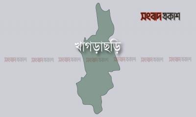 খাগড়াছড়িতে ভবন ধসে নিহত ১, আহত ৫