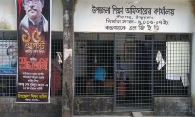 প্রধান শিক্ষকশূন্য ৩১ প্রাথমিক বিদ্যালয়