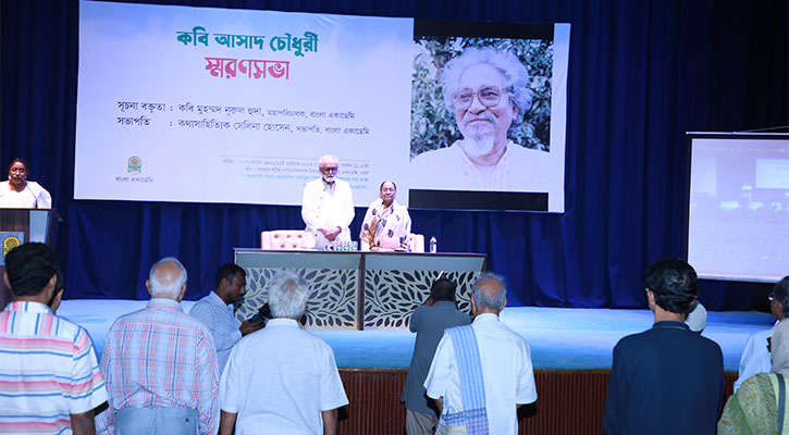 আসাদ চৌধুরী বাংলাদেশের সাহিত্যের এক ধ্রুবতারার নাম