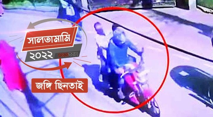 আলোচনার কেন্দ্রে জঙ্গি ছিনতাই