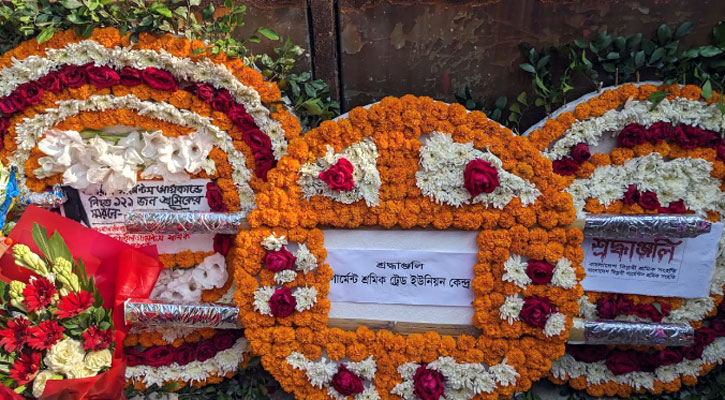 তাজরীন ট্র্যাজেডির ১১ বছর: নিহতদের স্মরণে শ্রদ্ধা নিবেদন